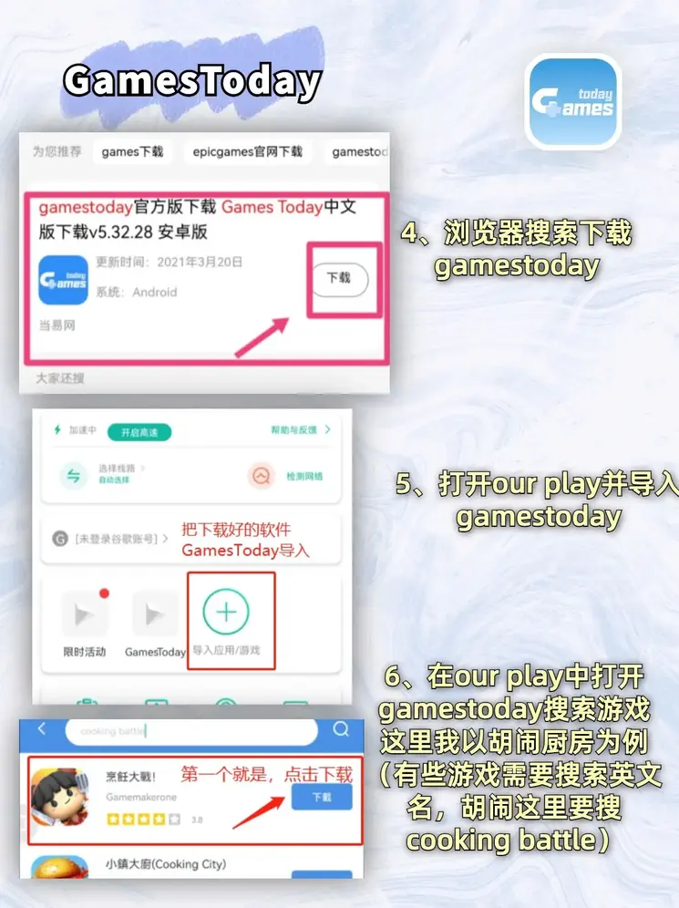 问鼎注册入口截图2