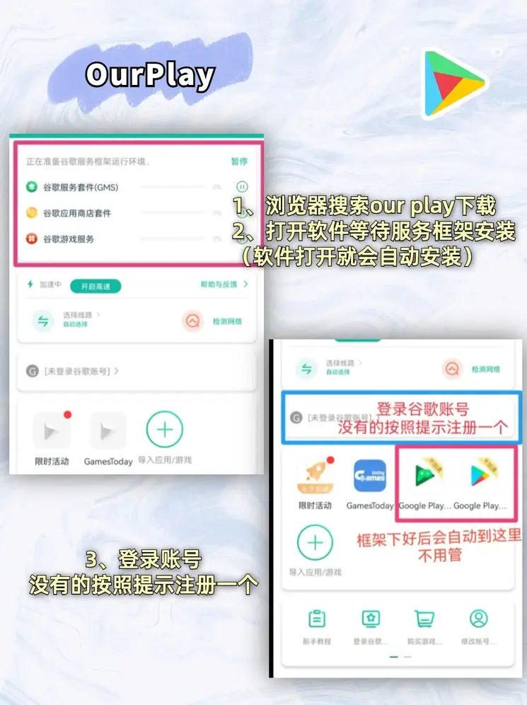 问鼎注册入口截图1